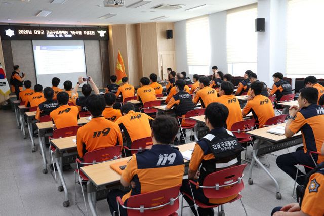 긴급구조통제단훈련