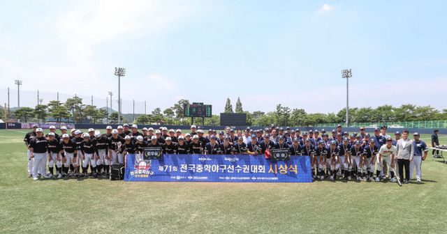 제71회 시상식 모습