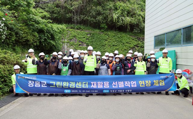 1 재활용 선별장 체험 (1)