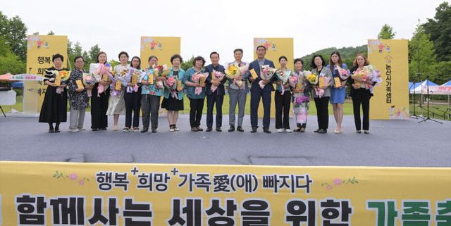 지난해 가족축제 현장 (4)