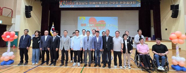 한마음대회2