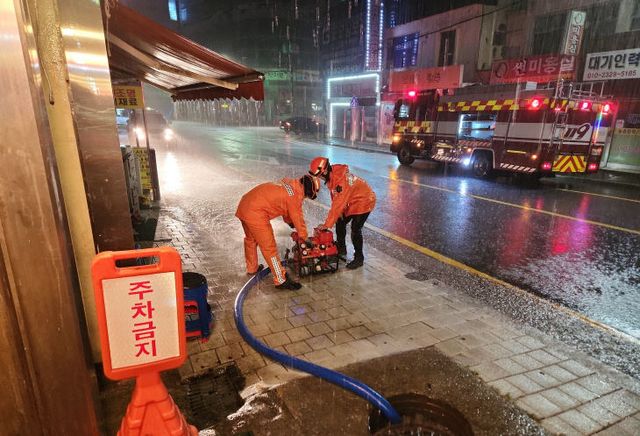 지난해 9월 집중호우로 인한 침수피해 지역 긴급 배수 사진