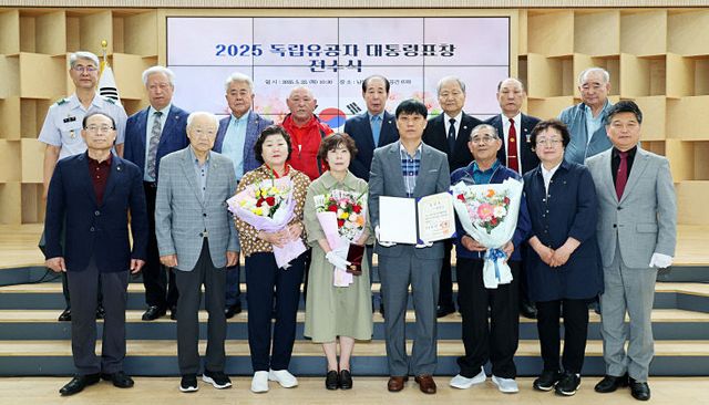 (1 유족에 대통령표창 전수