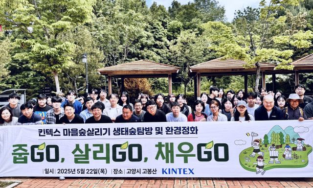 숲 탐방 및 환경정화활동 (1)