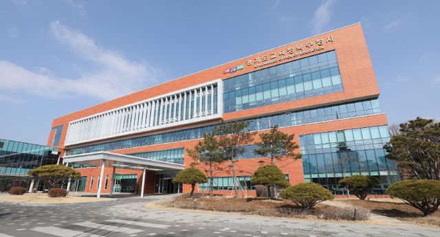 경기도교육청 북부청사전경.