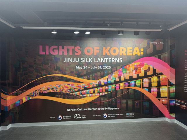 ‘진주실크등’, 한국의 빛으로 아시아를 사로잡다!