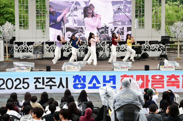 진주시, ‘2025년 청소년 한마음 축제’