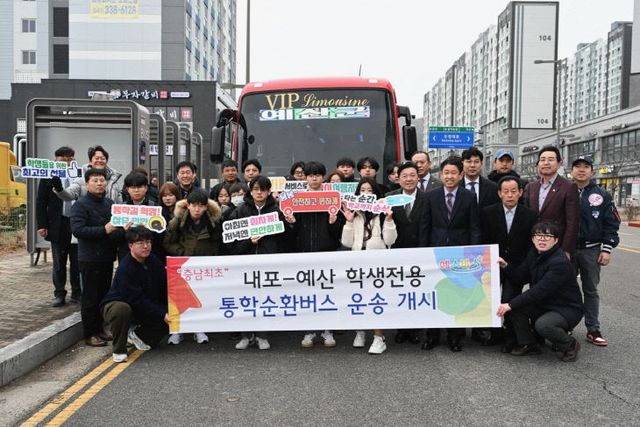 ‘예스-버스’ 운행 모습