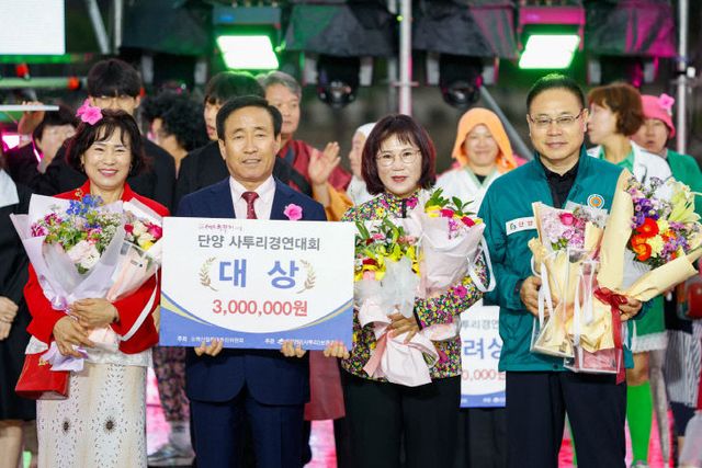 보도 1) 제2회 사투리경연대회(2)