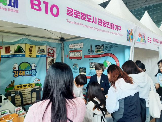 5.26(김해시 제20회 부산세계시 참가)1