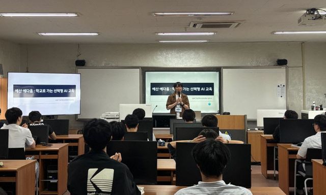 예산교육청, 예다움 ‘학교로 가는 선택형 AI 교육’