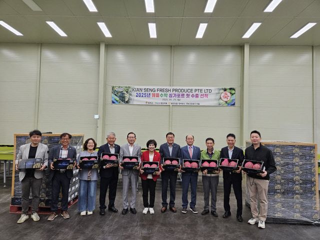 합천군 애플수박 싱가포르 첫 수출 선적식 가져