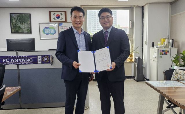 안양시, 손해사정사 신규 위촉 ‘무료법률상담실’ 운영.