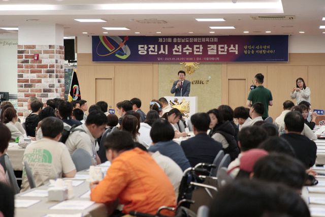 사본 -(사진4)제31회 충남장애인체전 결단식3