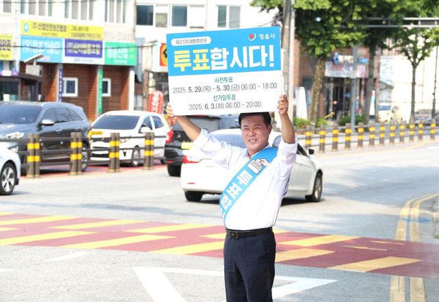 0527 정읍시,“민주주의, 참여로 완성” (1)