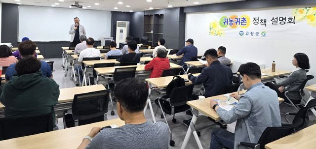 도시민 교육 및 상담 사진 (2)