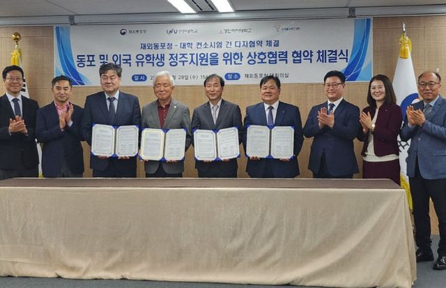 업무협약식 사진