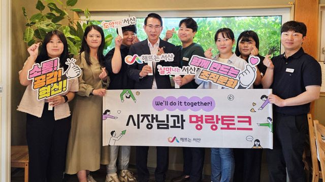 2. ②29일 관내 식당에서 진행된 저연차 공무원과의 간담회1