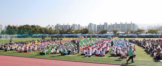 250529 5-1. 2023년 열린 수지구민 한마음 체육대회