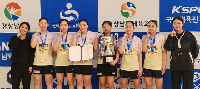 청양 전국소년체육대회 메달 획득