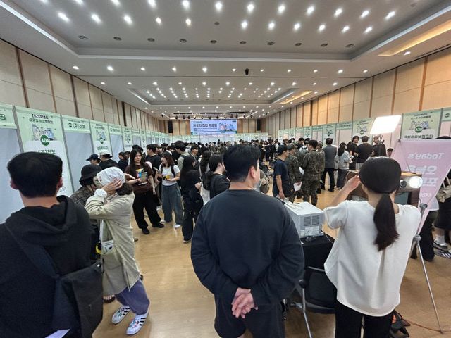 건국대 글로컬 취업박람회.