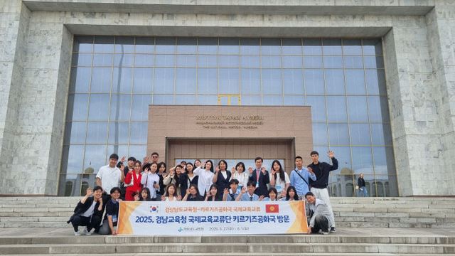 2-2 키르기즈공화국