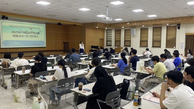 사진1_2025학년도 책임교육학년제 이끎교사 직무연수 운영