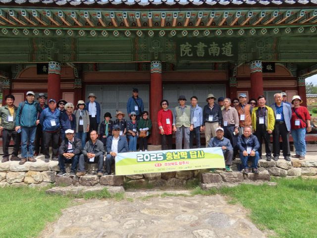 6.충남학 현장답사 모습