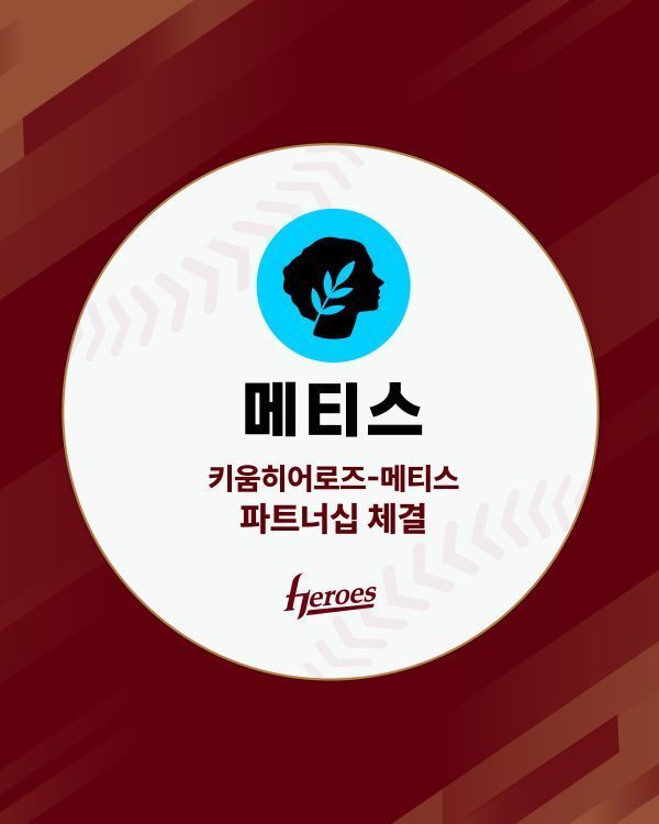 KakaoTalk_20250529_133516985