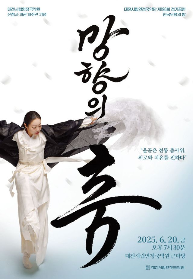 KakaoTalk_20250529_091049890