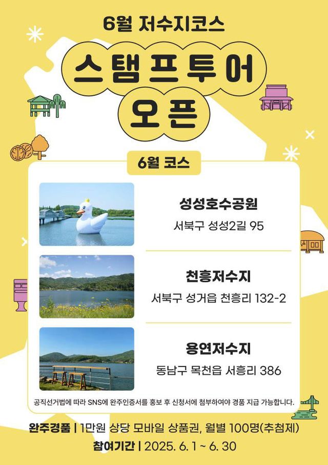 KakaoTalk_20250529_095514336
