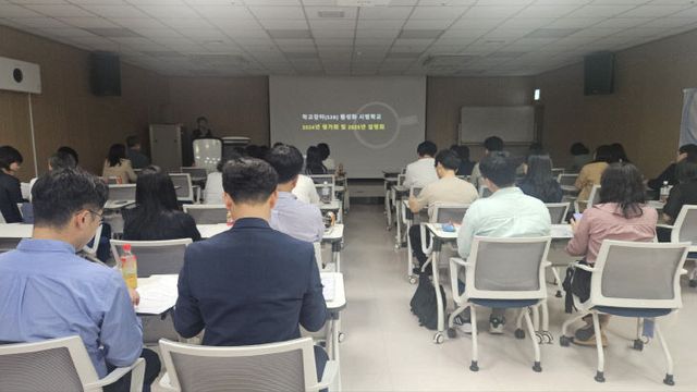 3. 인천광역시교육청, 지역경제와의 상생 실현’