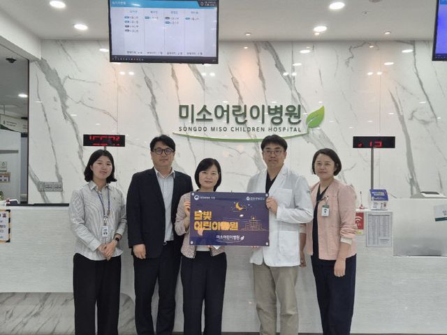 2025.5.29.일자 보도자료어린이병원’ 추가 운영_2