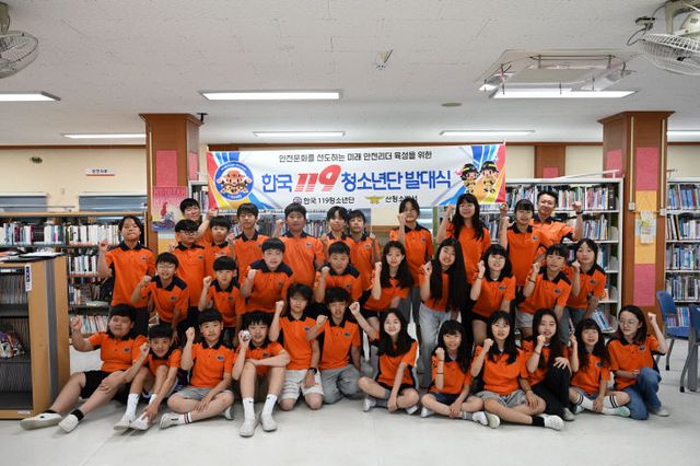 (사진자료) 산청소방서, 2025년 한국119청소년단 발대식1