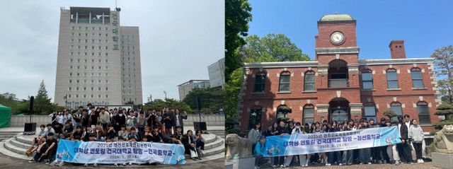 (재)연천군청소년육성재단(연천진로체험지원센터), '대학생 멘