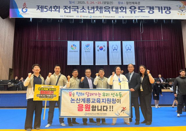 전국소체 사진1