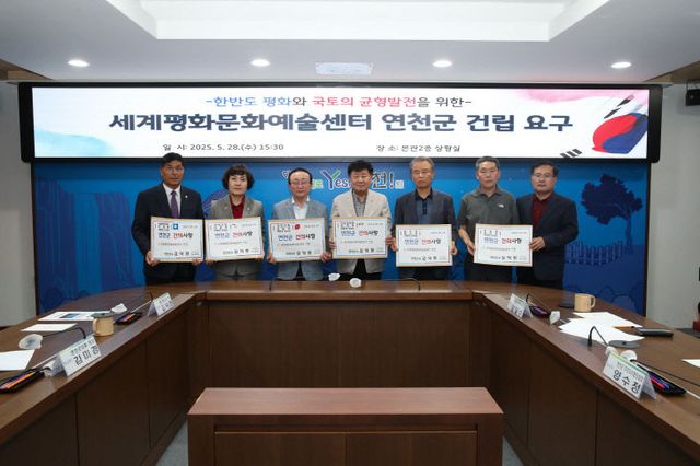 김덕현 연천군수, 대통령 후보들에게 “세계평화문화예술센터