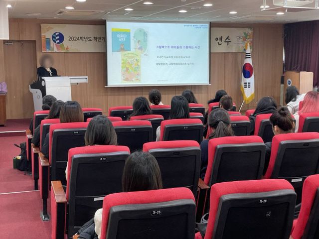 학부모도서관코디네이터연수운영