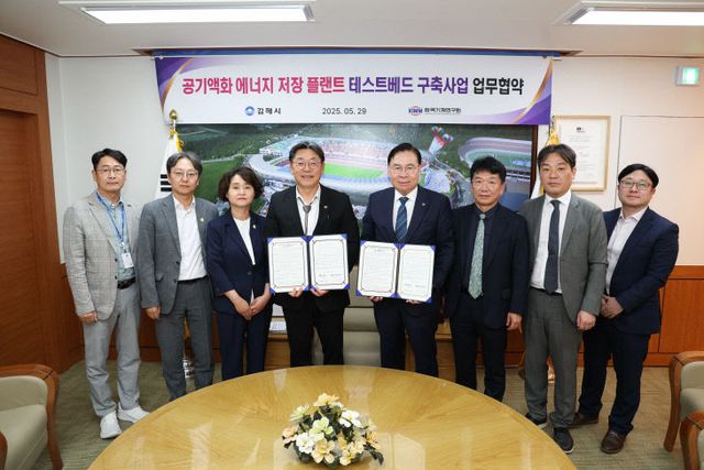 5.29(김해 구축)1