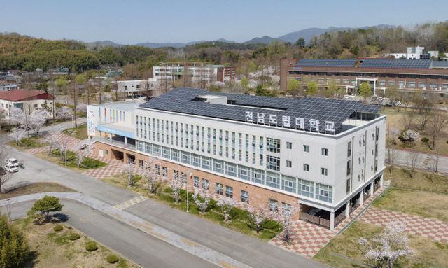 전남도립대학교 전경