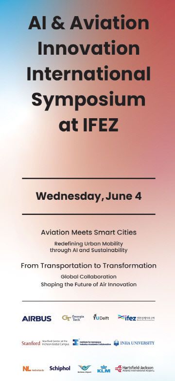 2025년 혁신성장 플랫폼-포스터(영문)