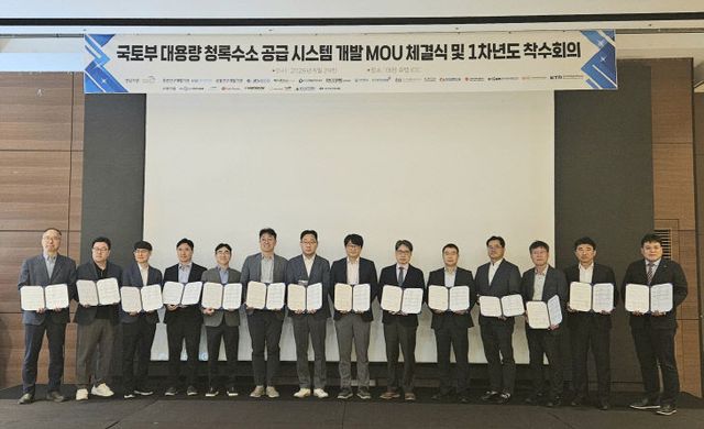 붙임. 업무협약식 사진