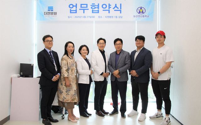 연산중학교 더젠병원과 업무협약 체결(2)