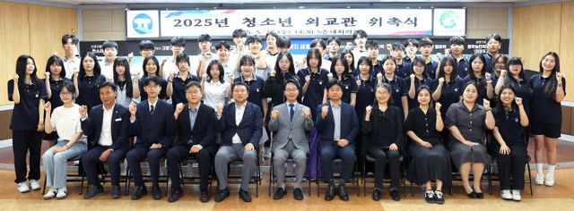 고창군, 청소년외교관 위촉식(4)