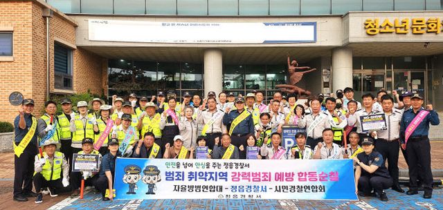 250528언론보도(범예- 공공장소 취약지역 합동순찰 전개)