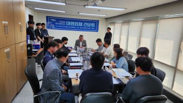 ‘2025년 배수 설비 공사 대행업체 간담회’ 개최