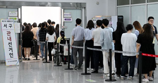 20250529-사전투표3