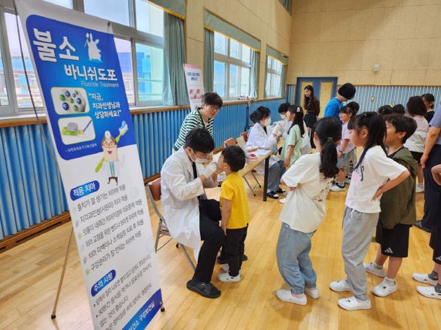 학교 구강보건사업 사진