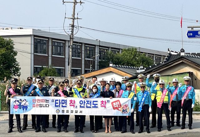 250528언론보도(교통-안전띠 캠페인)