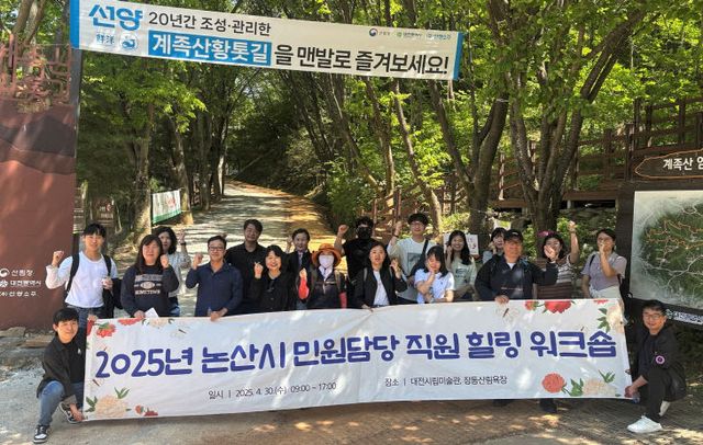 사본 -2025년 민원담당 직원 힐링워크숍 사진